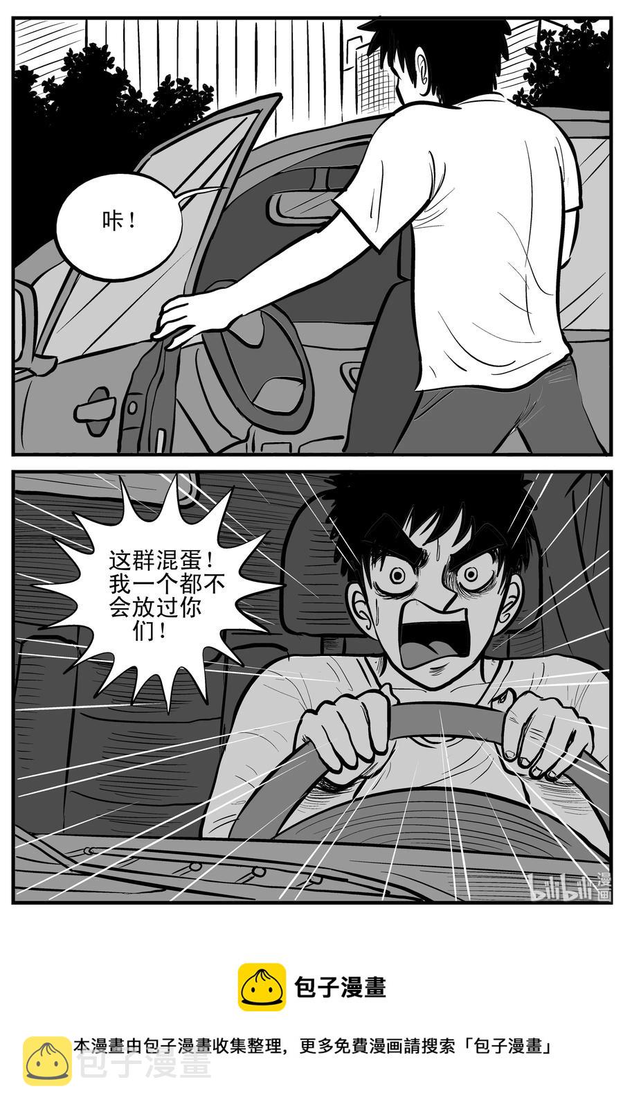 《小智怪谈》漫画最新章节205 谁偷了我的肾（1）免费下拉式在线观看章节第【18】张图片