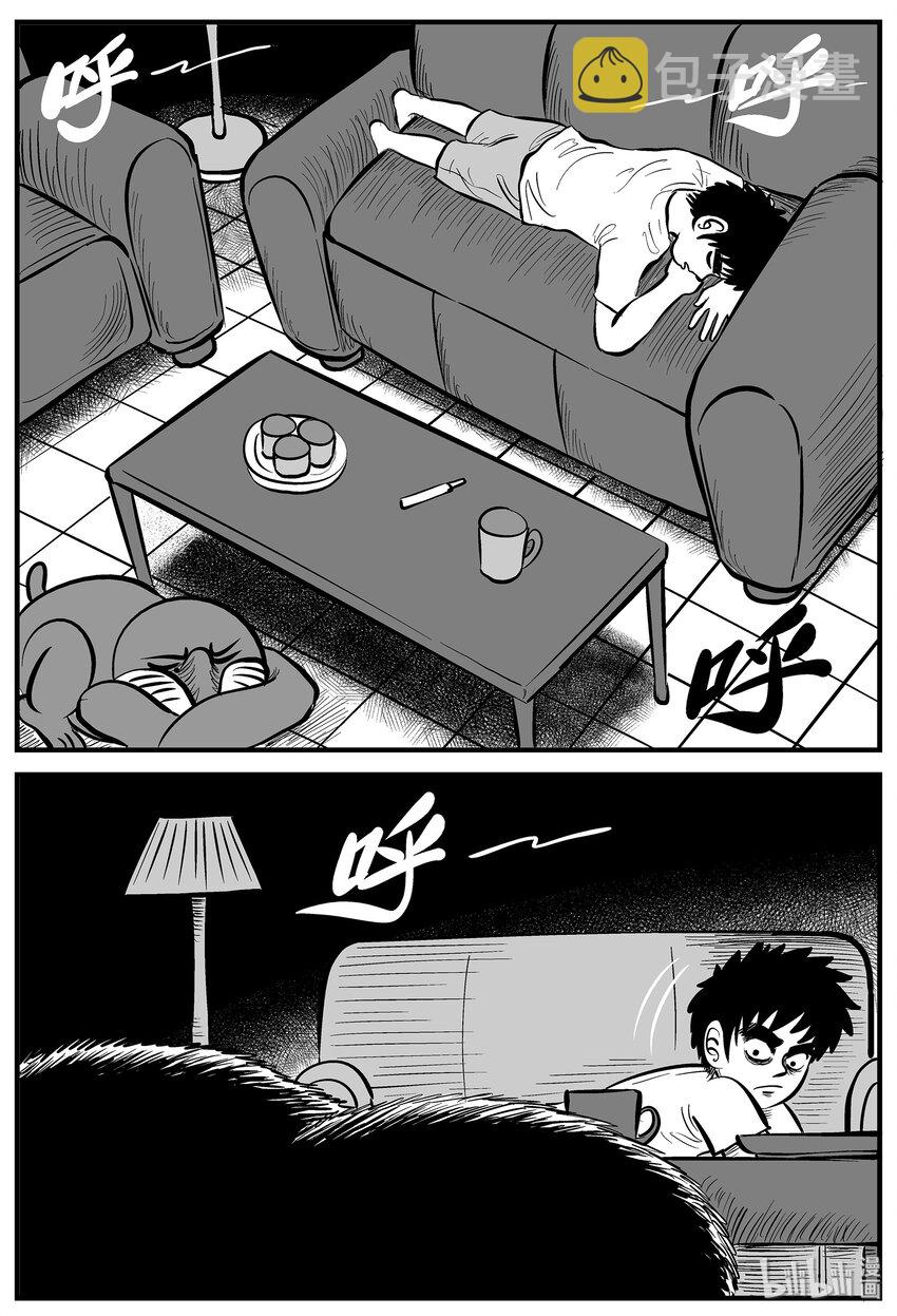 《小智怪谈》漫画最新章节003 它1（3）免费下拉式在线观看章节第【11】张图片