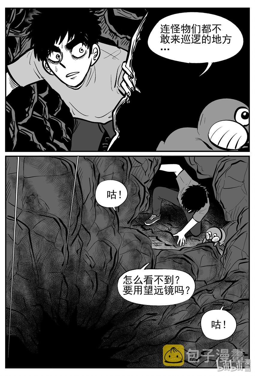 《小智怪谈》漫画最新章节021 它4（5）免费下拉式在线观看章节第【27】张图片