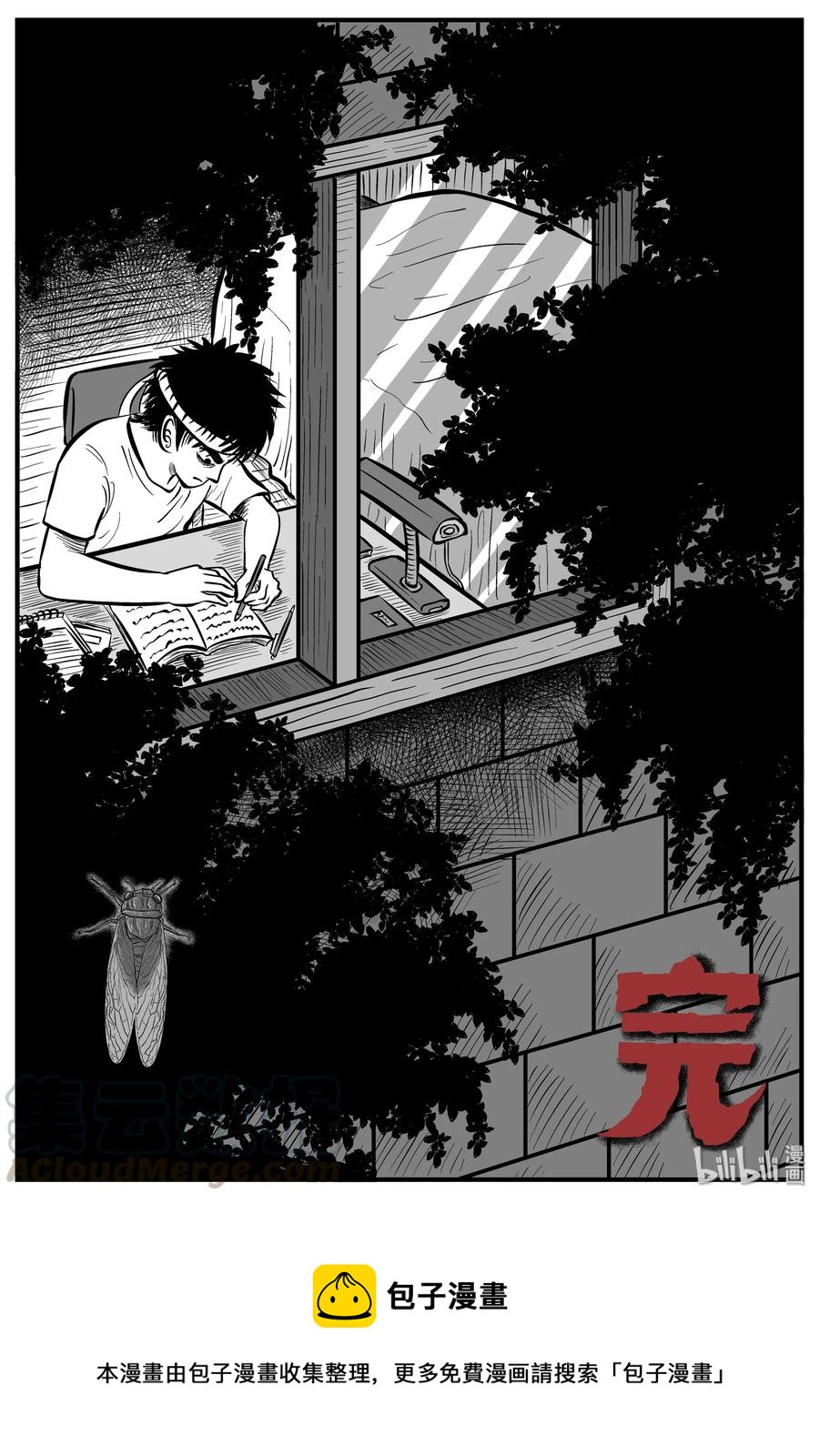 《小智怪谈》漫画最新章节209 谜题（2）免费下拉式在线观看章节第【28】张图片