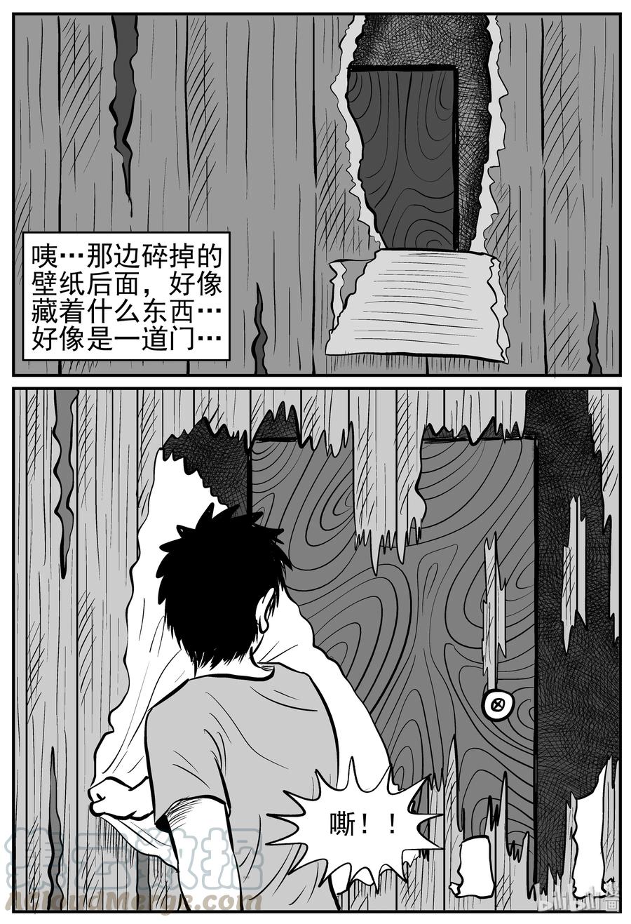 《小智怪谈》漫画最新章节211 童年阴影（2）免费下拉式在线观看章节第【13】张图片