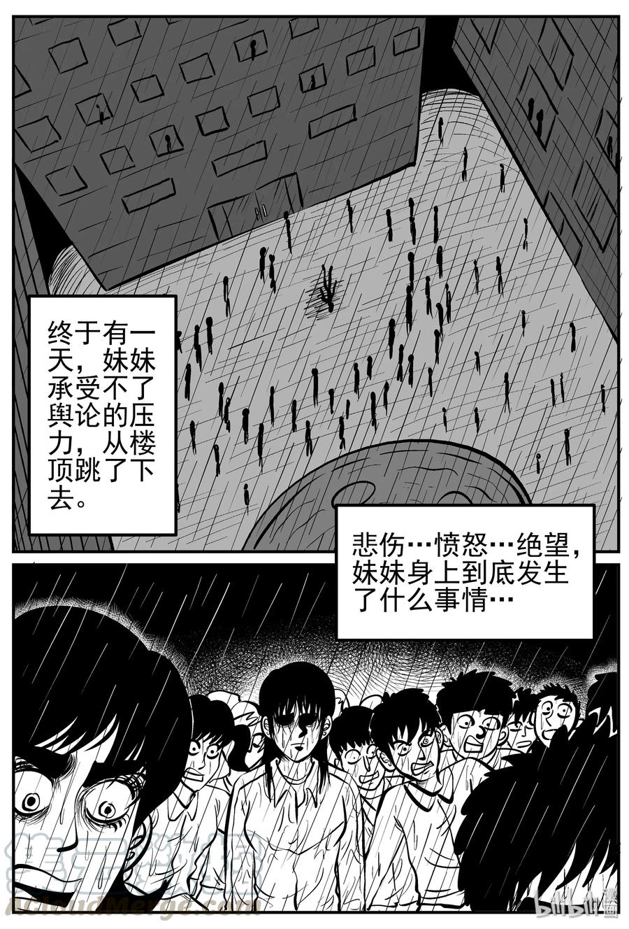 《小智怪谈》漫画最新章节212 时间胶囊（1）免费下拉式在线观看章节第【7】张图片