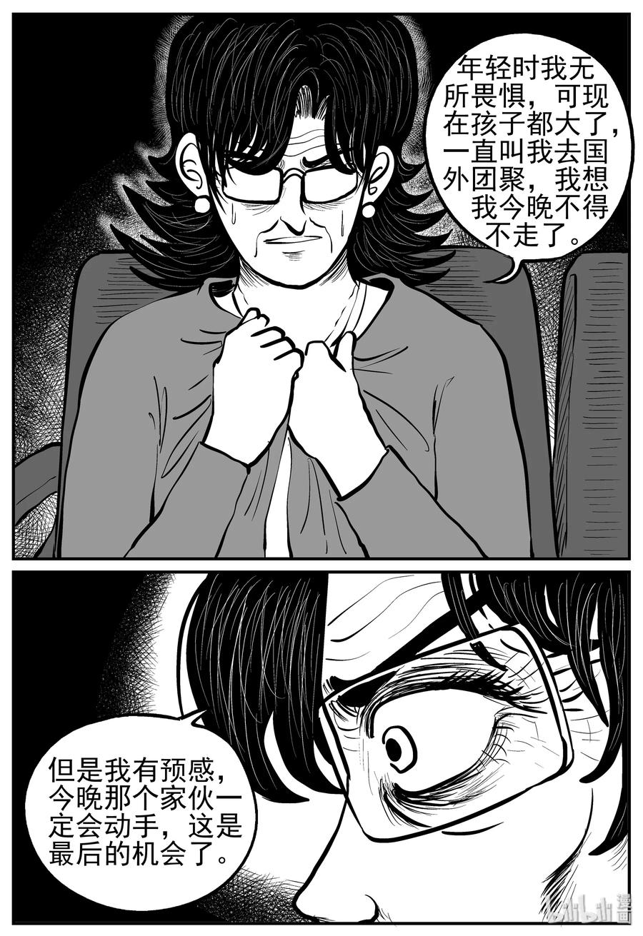 《小智怪谈》漫画最新章节213 时间胶囊（2）免费下拉式在线观看章节第【11】张图片