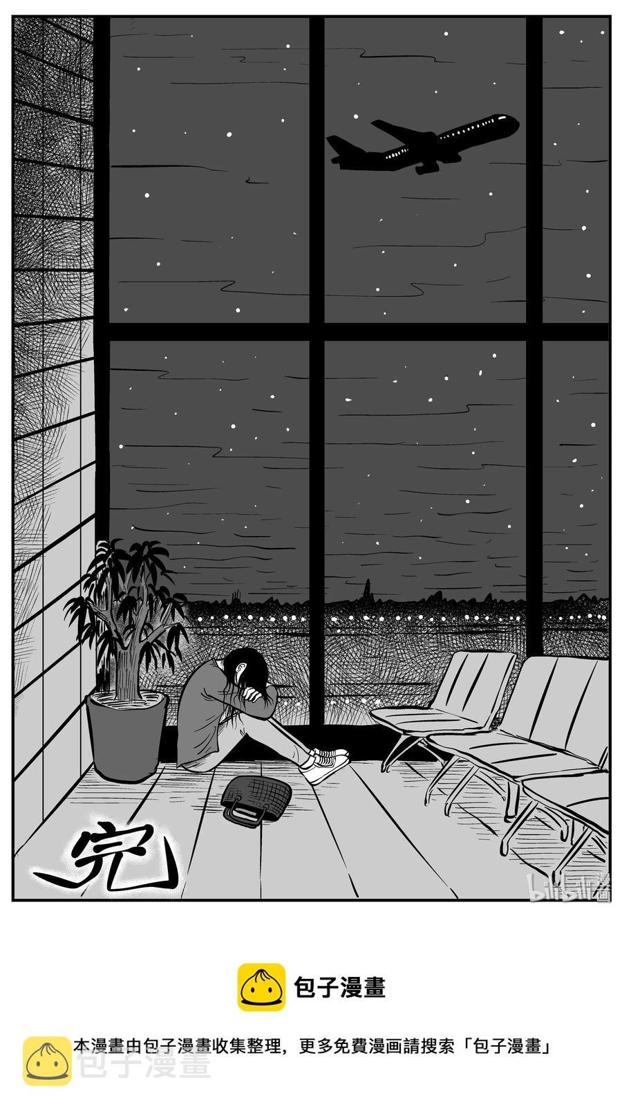 《小智怪谈》漫画最新章节213 时间胶囊（2）免费下拉式在线观看章节第【17】张图片