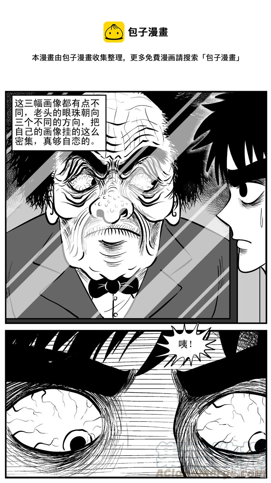 《小智怪谈》漫画最新章节214 地狱电梯（1）免费下拉式在线观看章节第【10】张图片