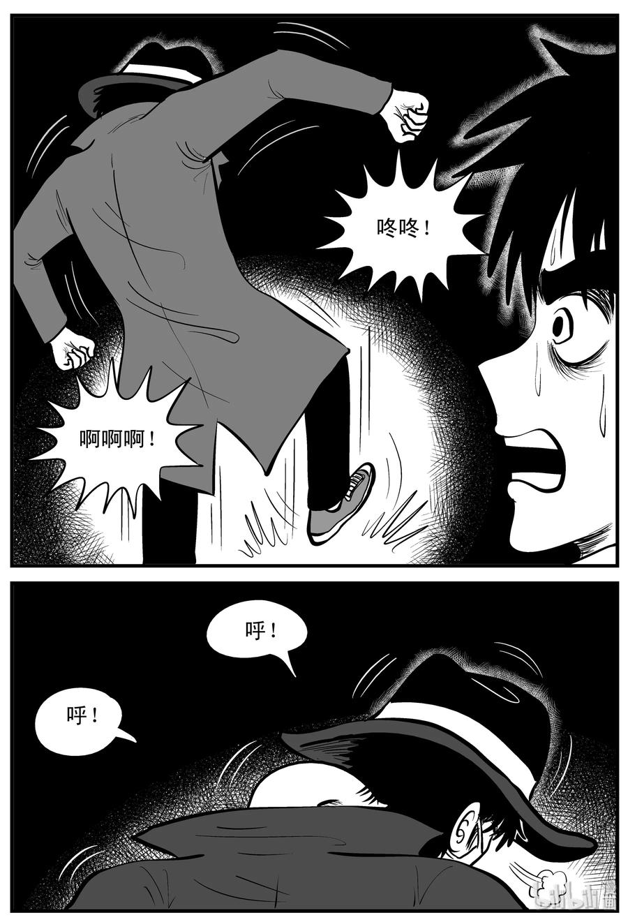 《小智怪谈》漫画最新章节215 地狱电梯（2）免费下拉式在线观看章节第【8】张图片