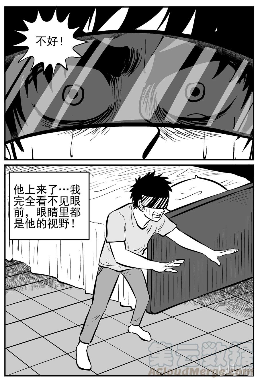 《小智怪谈》漫画最新章节217 VR时代（2）免费下拉式在线观看章节第【13】张图片