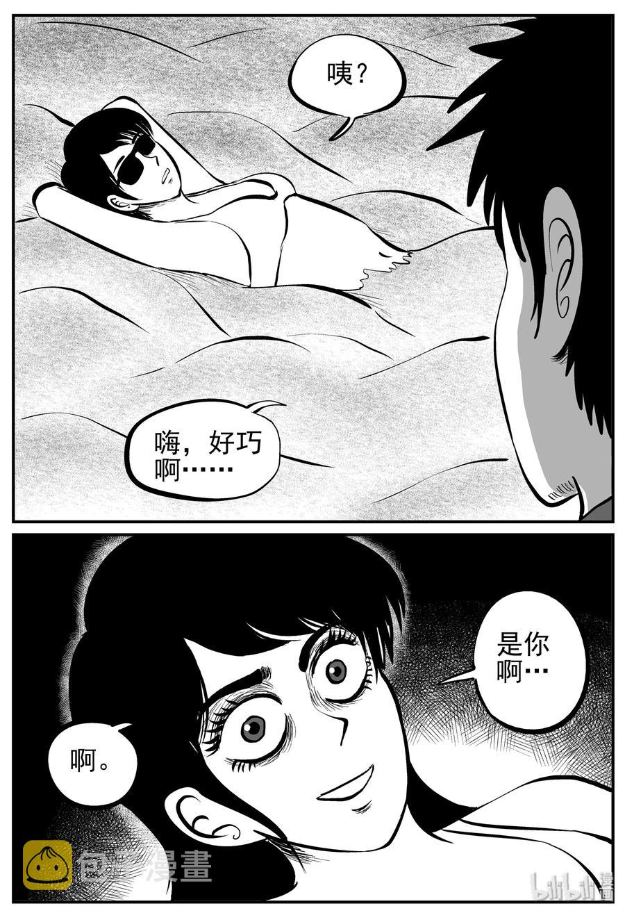 《小智怪谈》漫画最新章节227 海螺湾奇谈（2）免费下拉式在线观看章节第【8】张图片