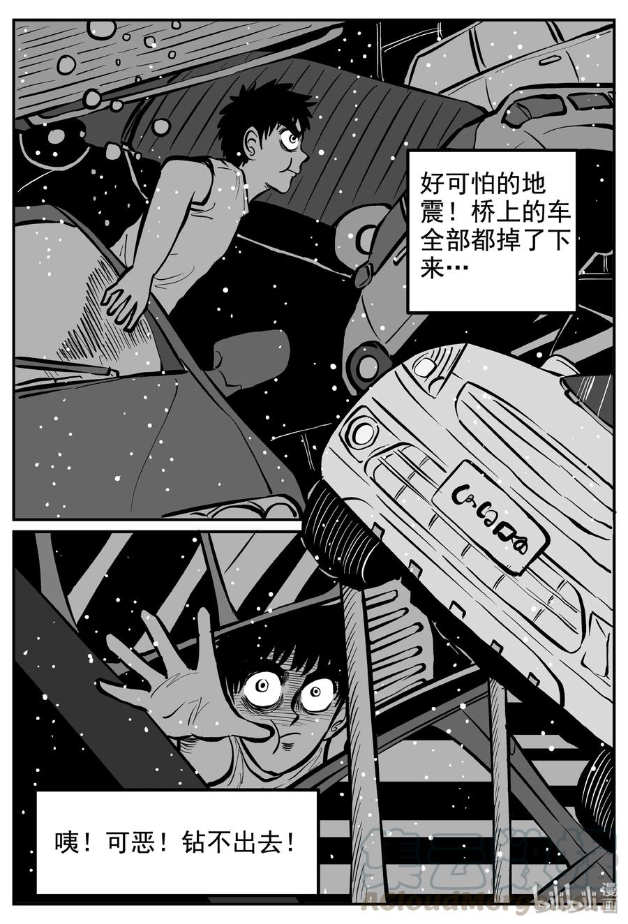 《小智怪谈》漫画最新章节236 墨菲定律（2）免费下拉式在线观看章节第【16】张图片