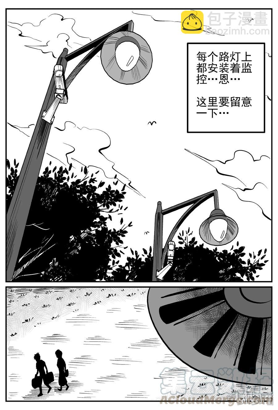 《小智怪谈》漫画最新章节239 怪潭山庄（2）免费下拉式在线观看章节第【13】张图片