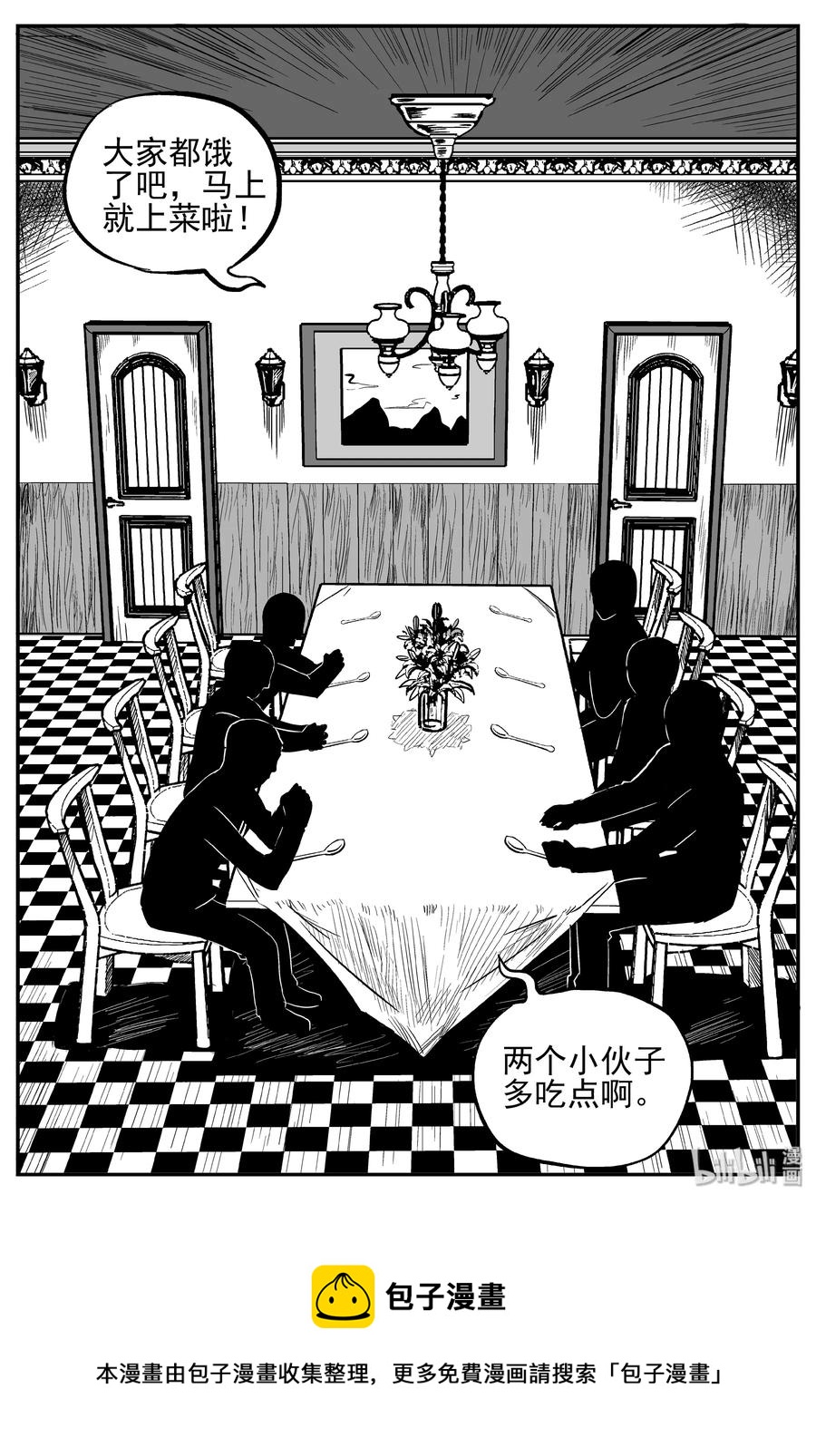 《小智怪谈》漫画最新章节239 怪潭山庄（2）免费下拉式在线观看章节第【24】张图片