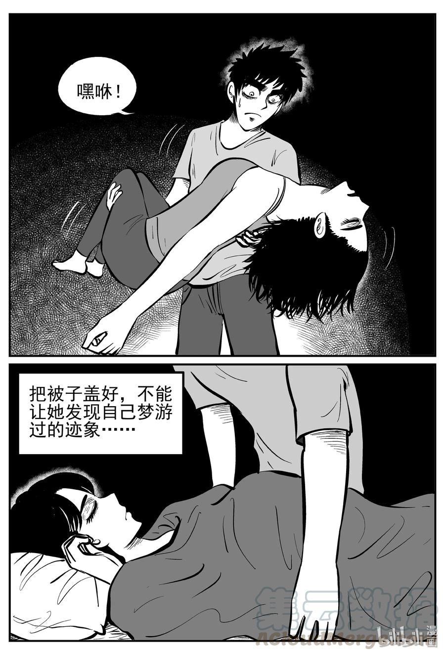 《小智怪谈》漫画最新章节246 怪潭山庄（9）免费下拉式在线观看章节第【10】张图片