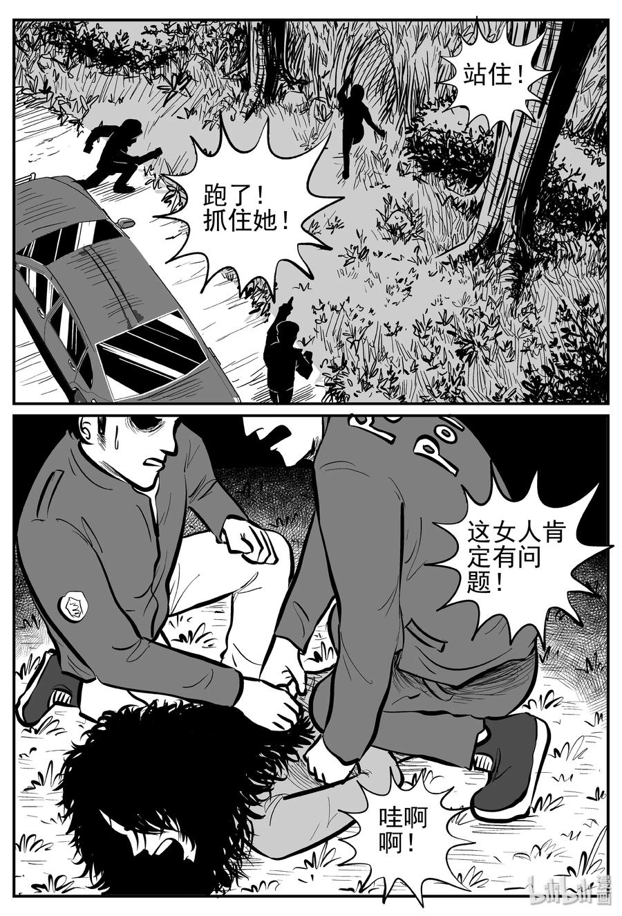 《小智怪谈》漫画最新章节252 怪潭山庄（15）免费下拉式在线观看章节第【23】张图片