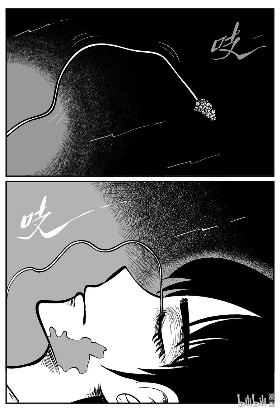 《小智怪谈》漫画最新章节255 忧郁症（3）免费下拉式在线观看章节第【8】张图片