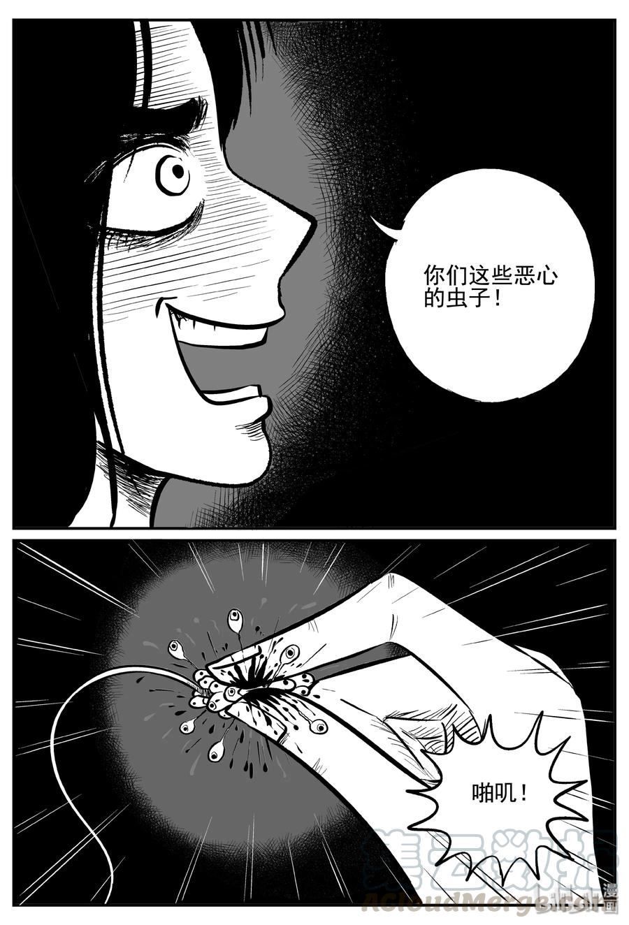 《小智怪谈》漫画最新章节256 忧郁症（4）免费下拉式在线观看章节第【7】张图片