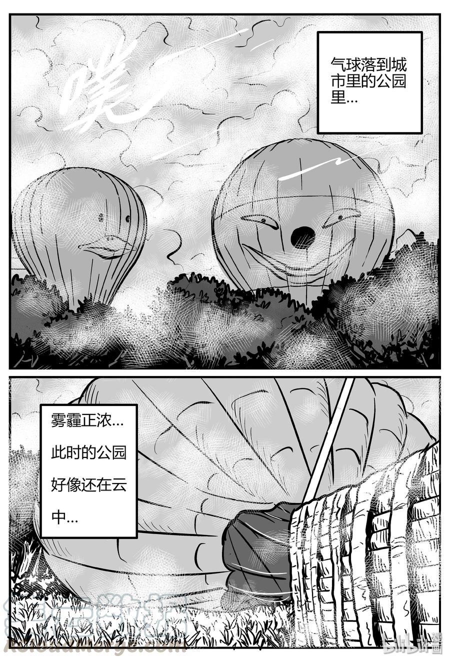 《小智怪谈》漫画最新章节266 云中奇案（4）免费下拉式在线观看章节第【16】张图片