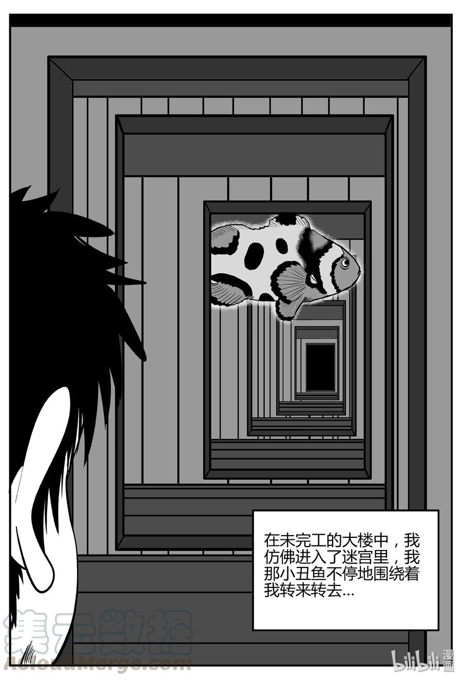 《小智怪谈》漫画最新章节274 小丑（5）免费下拉式在线观看章节第【22】张图片