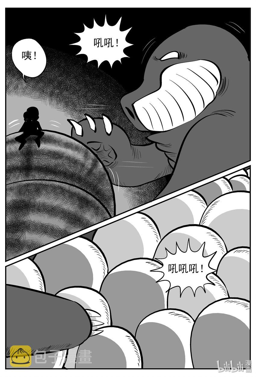 《小智怪谈》漫画最新章节029 它4（13）免费下拉式在线观看章节第【8】张图片