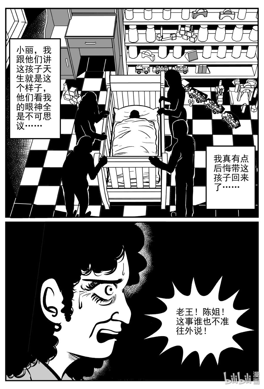 《小智怪谈》漫画最新章节298 恶魔的诅咒（2）免费下拉式在线观看章节第【21】张图片