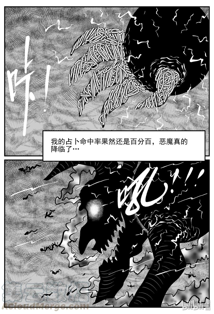 《小智怪谈》漫画最新章节302 恶魔的诅咒（6）免费下拉式在线观看章节第【22】张图片