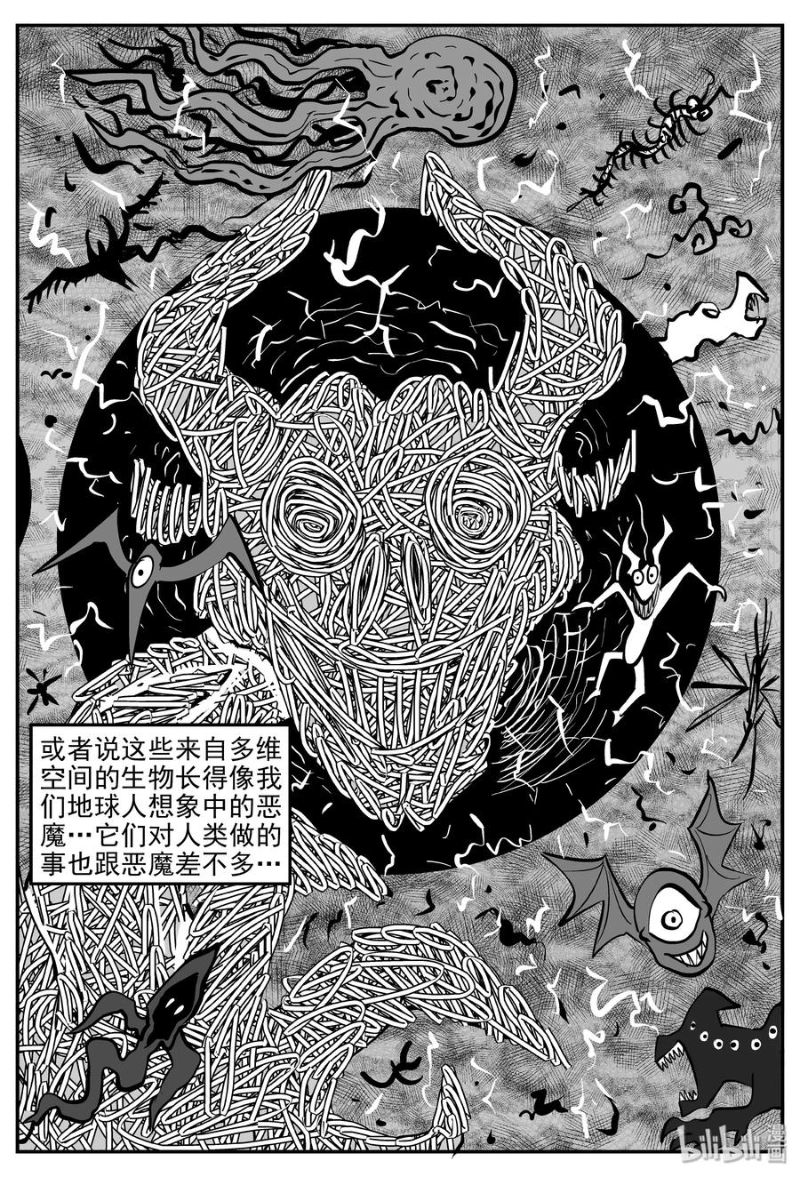 《小智怪谈》漫画最新章节302 恶魔的诅咒（6）免费下拉式在线观看章节第【23】张图片