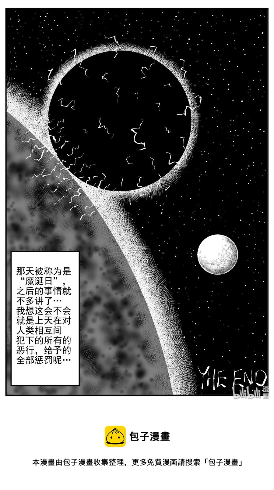 《小智怪谈》漫画最新章节302 恶魔的诅咒（6）免费下拉式在线观看章节第【24】张图片