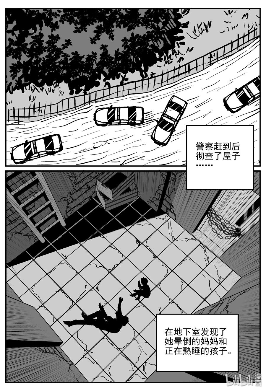 《小智怪谈》漫画最新章节302 恶魔的诅咒（6）免费下拉式在线观看章节第【3】张图片