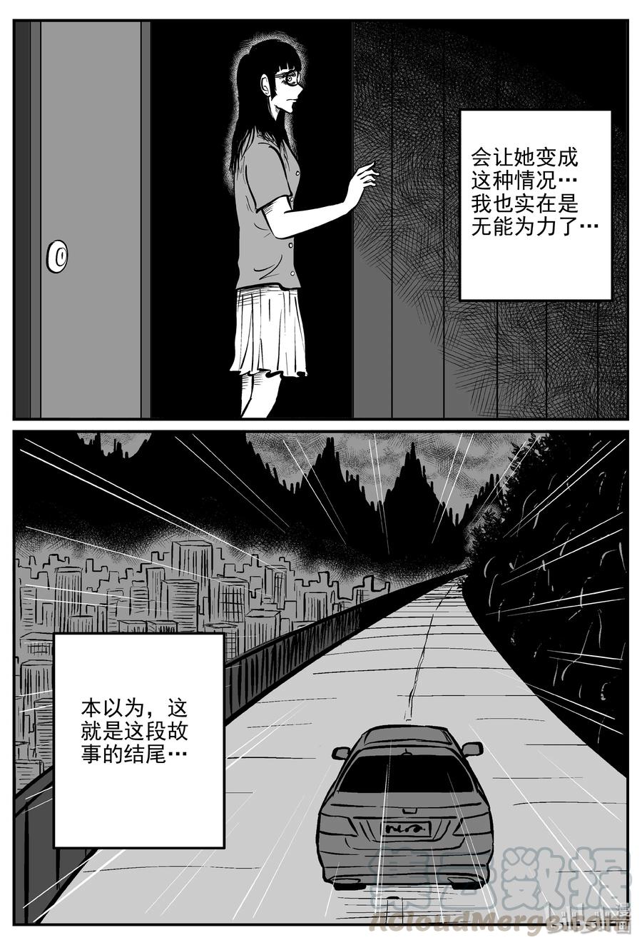 《小智怪谈》漫画最新章节302 恶魔的诅咒（6）免费下拉式在线观看章节第【7】张图片