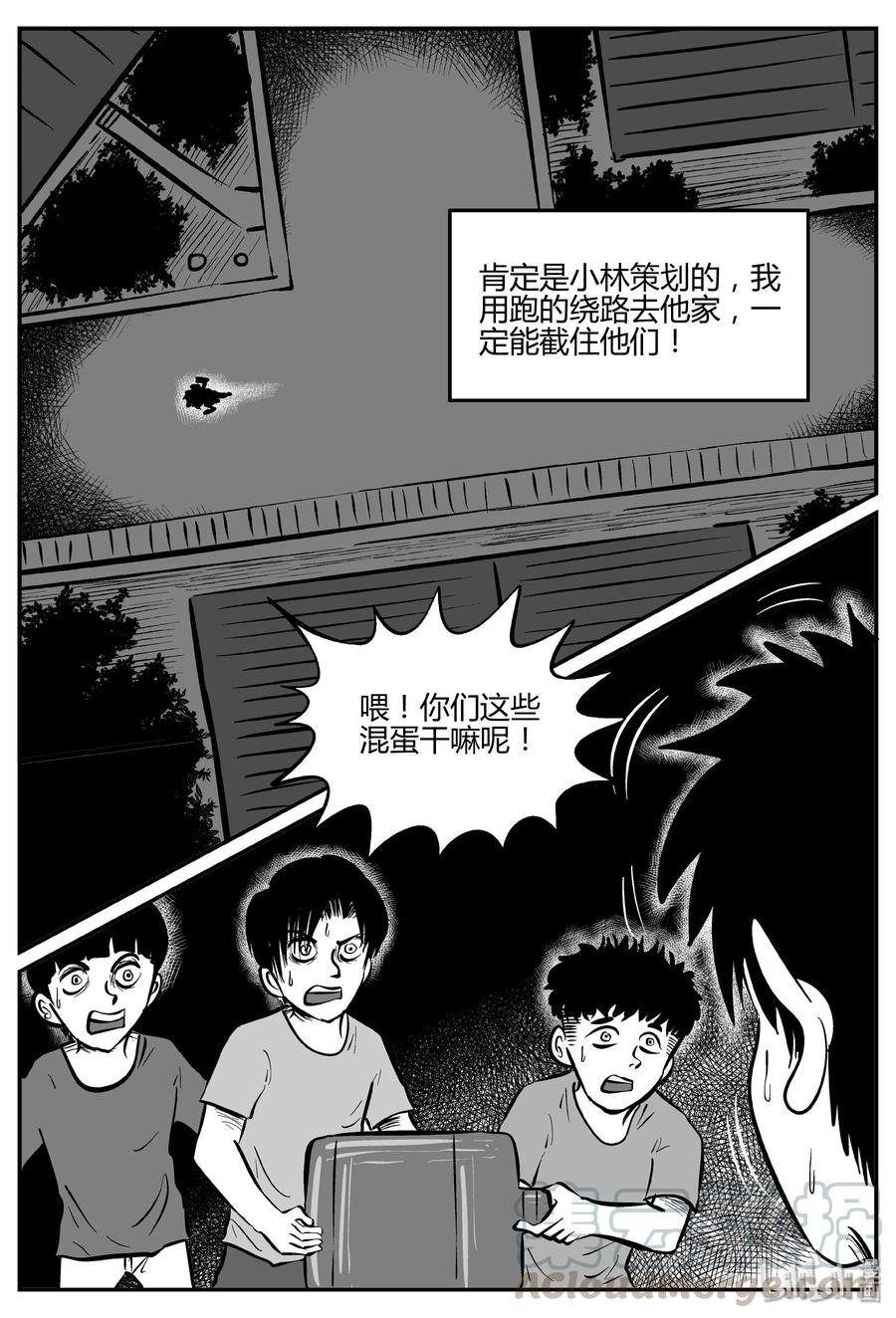 《小智怪谈》漫画最新章节304 寄生虫（2）免费下拉式在线观看章节第【22】张图片