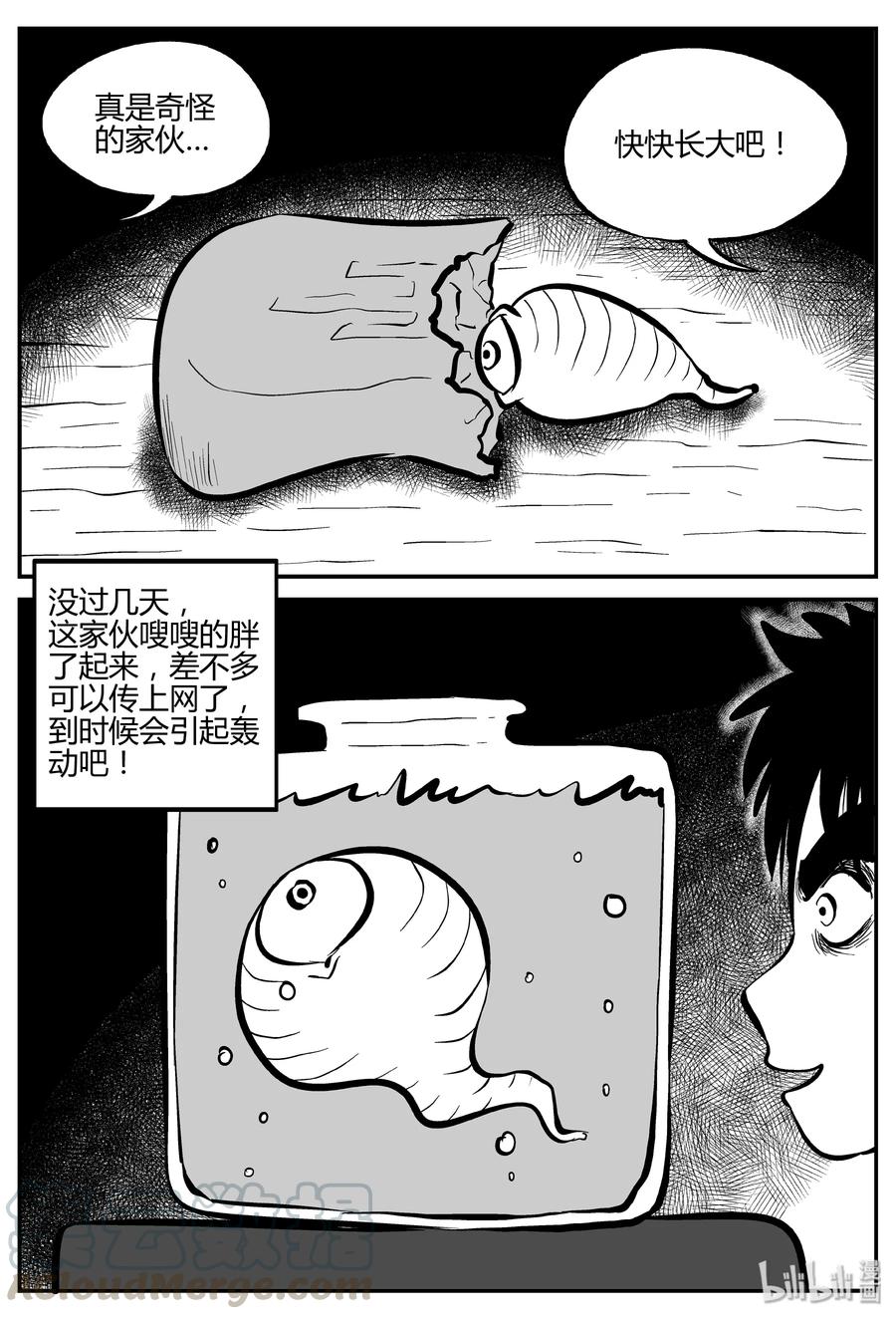 《小智怪谈》漫画最新章节304 寄生虫（2）免费下拉式在线观看章节第【7】张图片