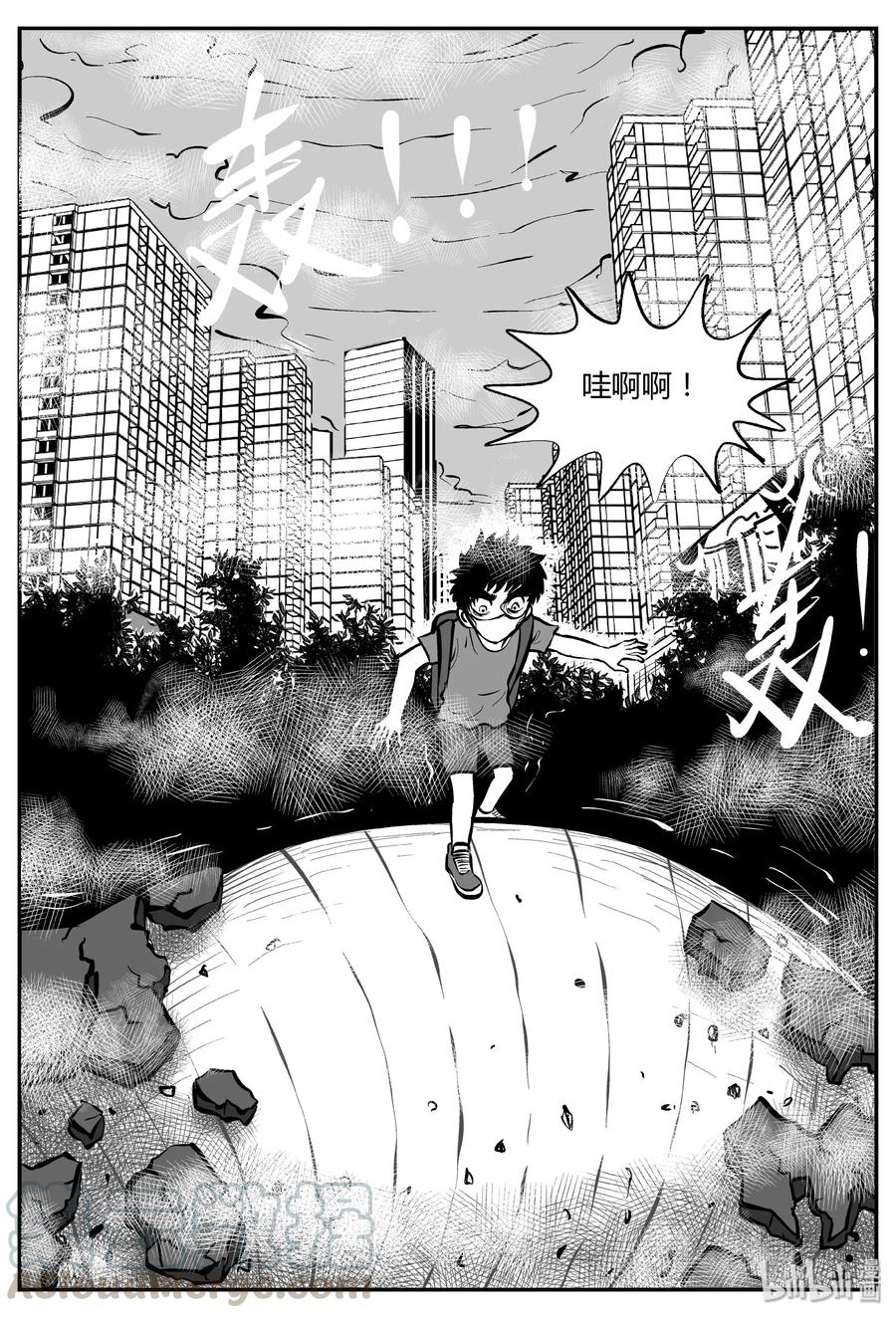 《小智怪谈》漫画最新章节307 寄生虫（5）免费下拉式在线观看章节第【4】张图片