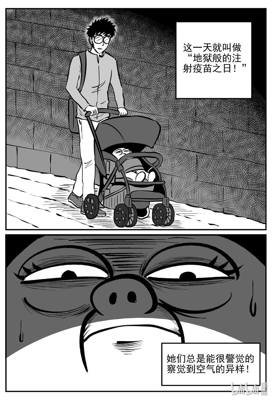 《小智怪谈》漫画最新章节309 可怕的抚育人类幼兽日记免费下拉式在线观看章节第【18】张图片