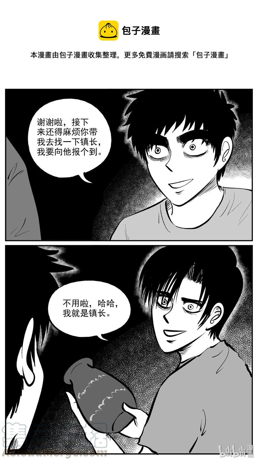 《小智怪谈》漫画最新章节318 谜岛（2）免费下拉式在线观看章节第【10】张图片