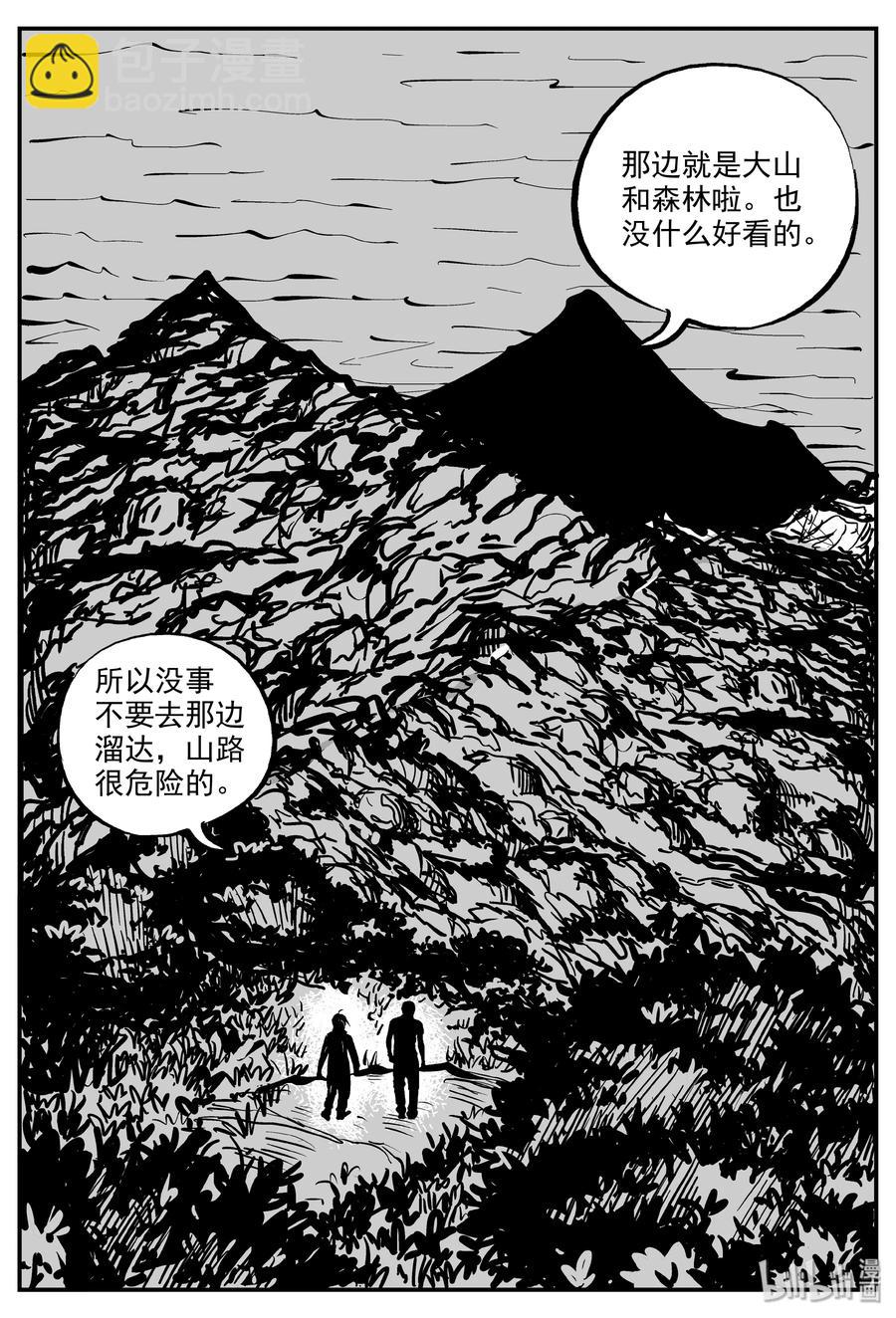 《小智怪谈》漫画最新章节318 谜岛（2）免费下拉式在线观看章节第【14】张图片