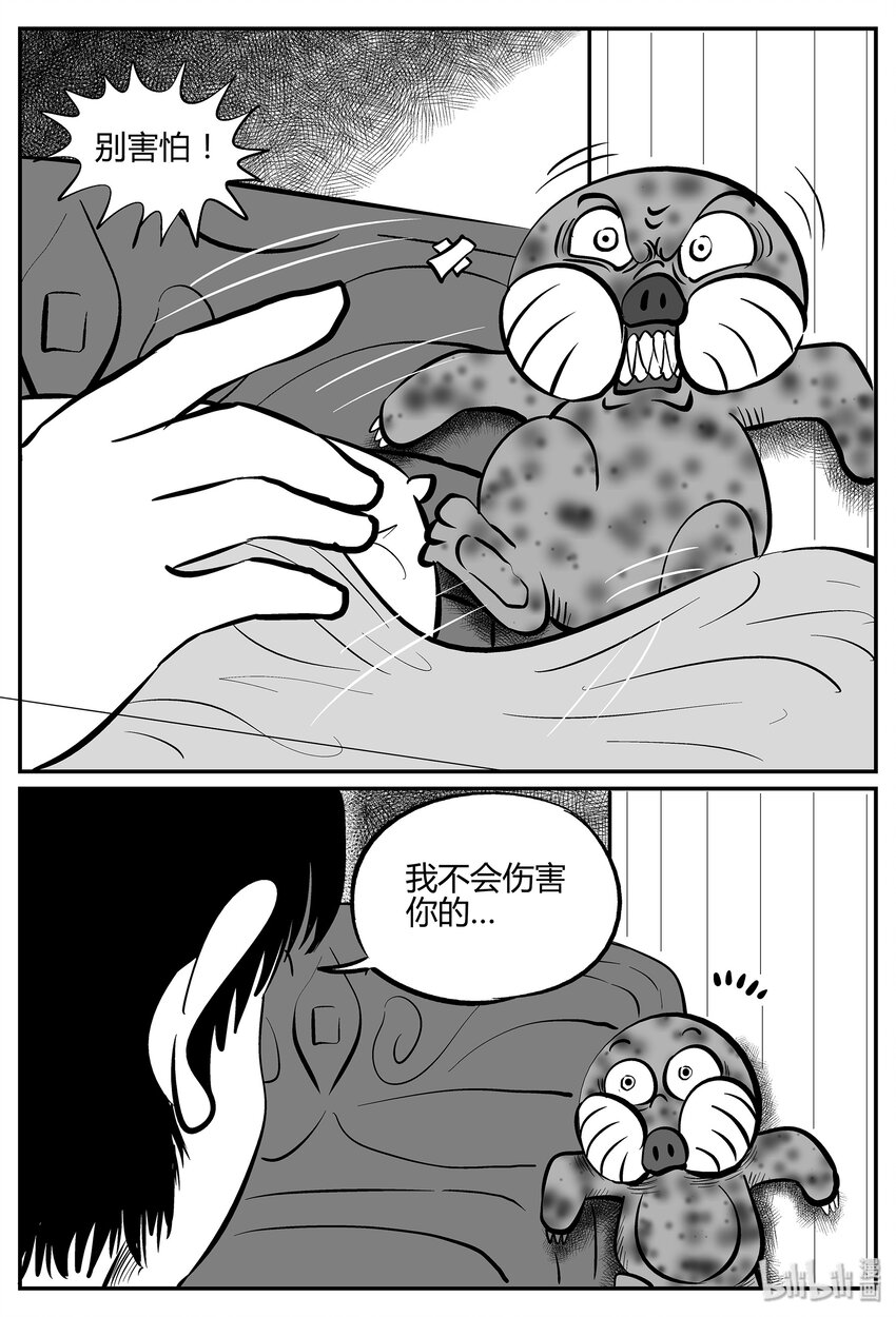 《小智怪谈》漫画最新章节033 它：源（1）免费下拉式在线观看章节第【18】张图片