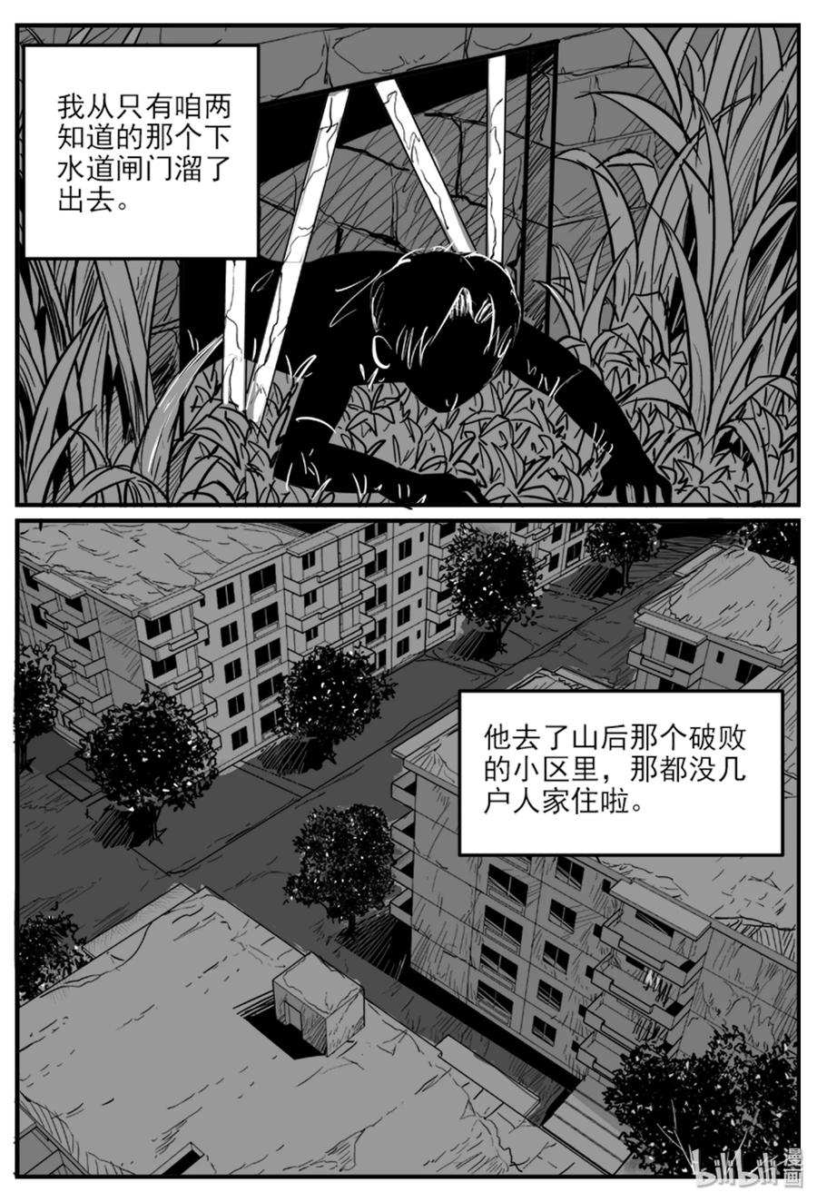 《小智怪谈》漫画最新章节329 水底深处（1）免费下拉式在线观看章节第【18】张图片