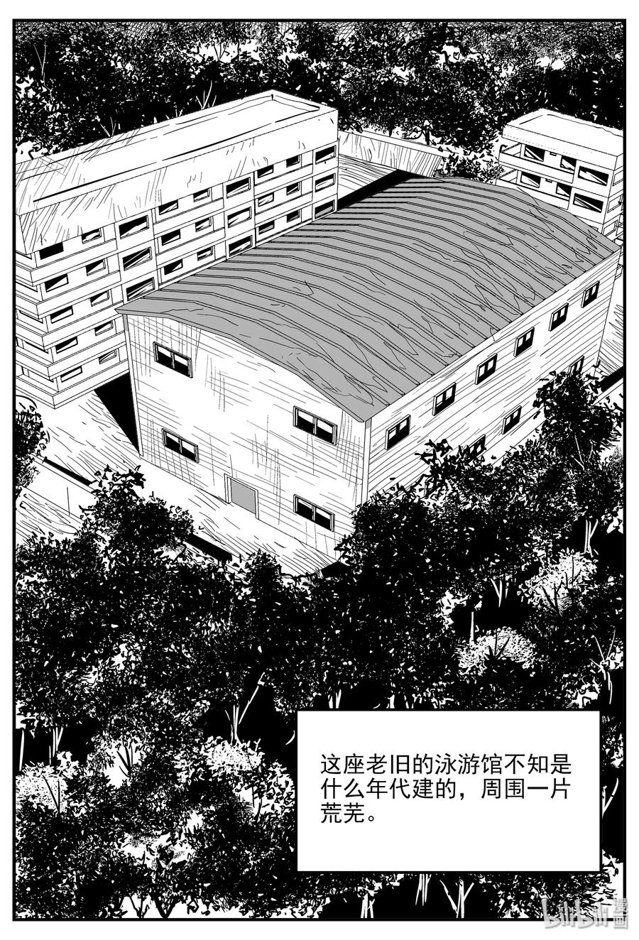 《小智怪谈》漫画最新章节329 水底深处（1）免费下拉式在线观看章节第【2】张图片