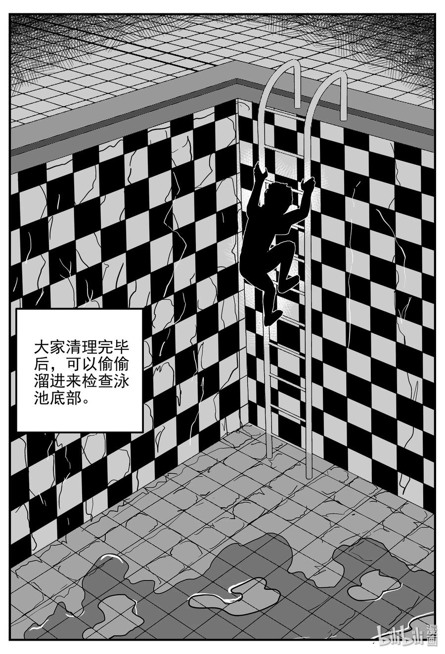 《小智怪谈》漫画最新章节331 水底深处（3）免费下拉式在线观看章节第【14】张图片