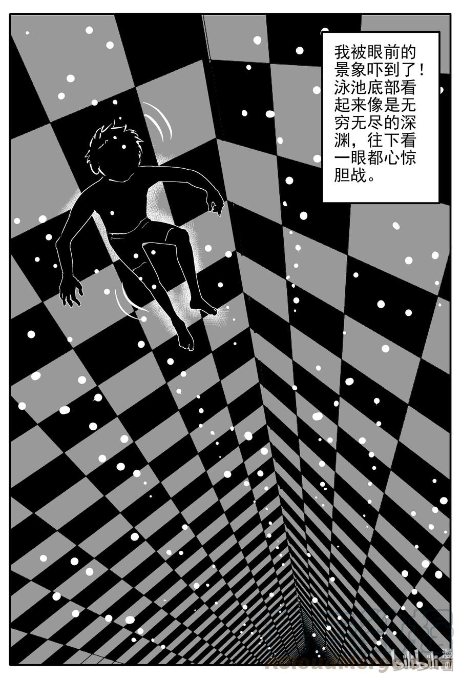 《小智怪谈》漫画最新章节331 水底深处（3）免费下拉式在线观看章节第【7】张图片