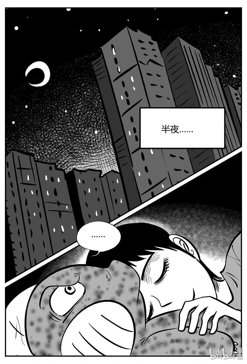 《小智怪谈》漫画最新章节034 它：源（2）免费下拉式在线观看章节第【7】张图片