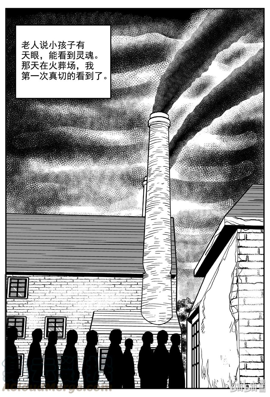 《小智怪谈》漫画最新章节337 暗（1）免费下拉式在线观看章节第【10】张图片