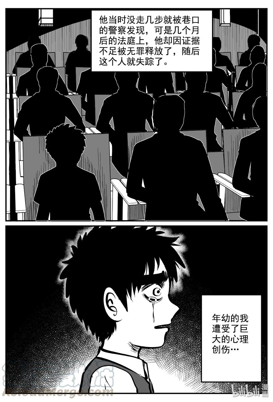 《小智怪谈》漫画最新章节337 暗（1）免费下拉式在线观看章节第【7】张图片