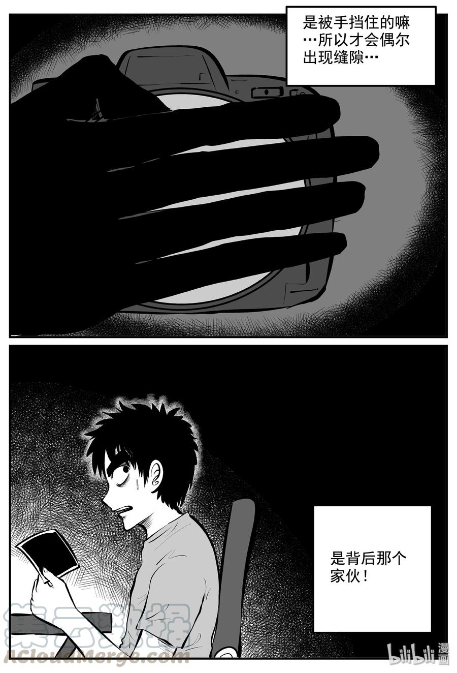 《小智怪谈》漫画最新章节338 暗（2）免费下拉式在线观看章节第【10】张图片