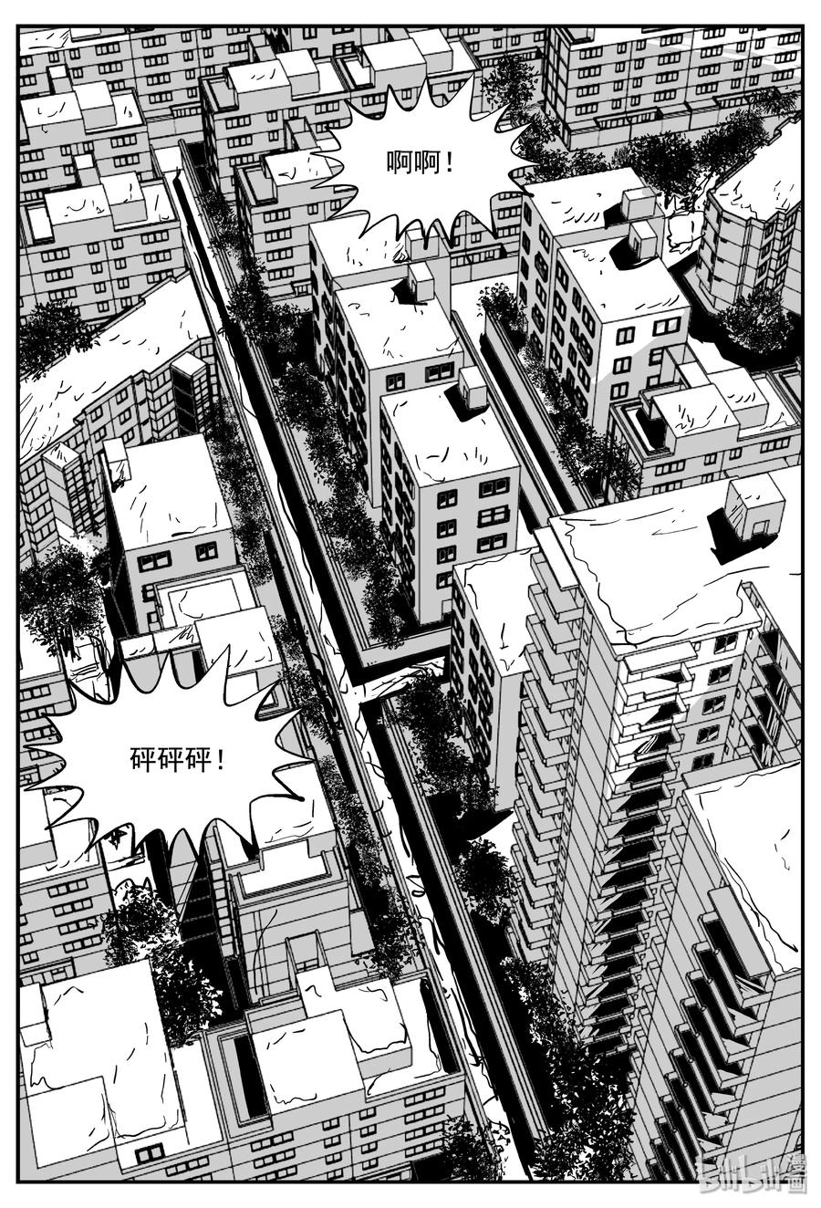 《小智怪谈》漫画最新章节339 暗（3）免费下拉式在线观看章节第【14】张图片