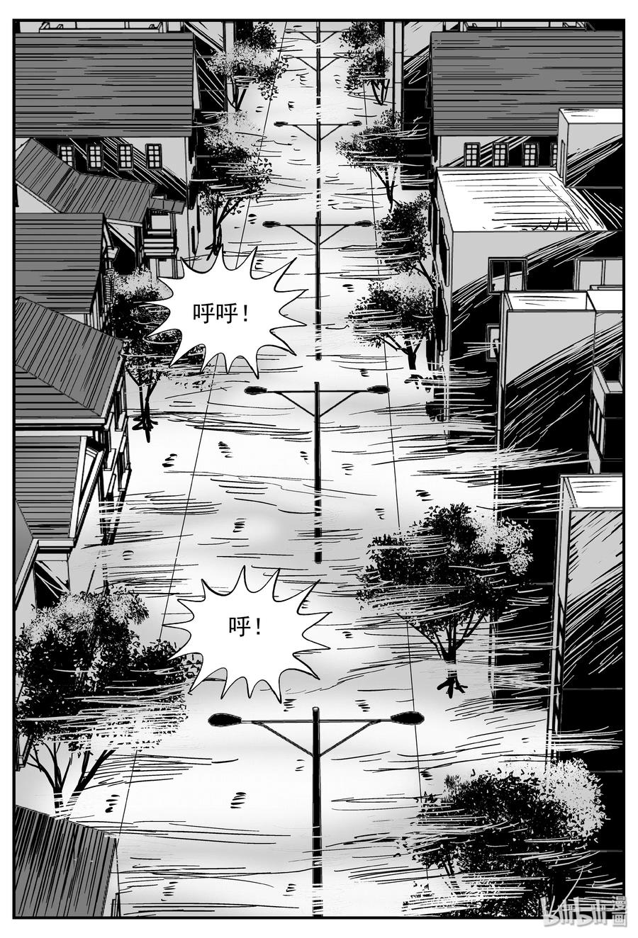 《小智怪谈》漫画最新章节341 石炭纪断层（2）免费下拉式在线观看章节第【23】张图片