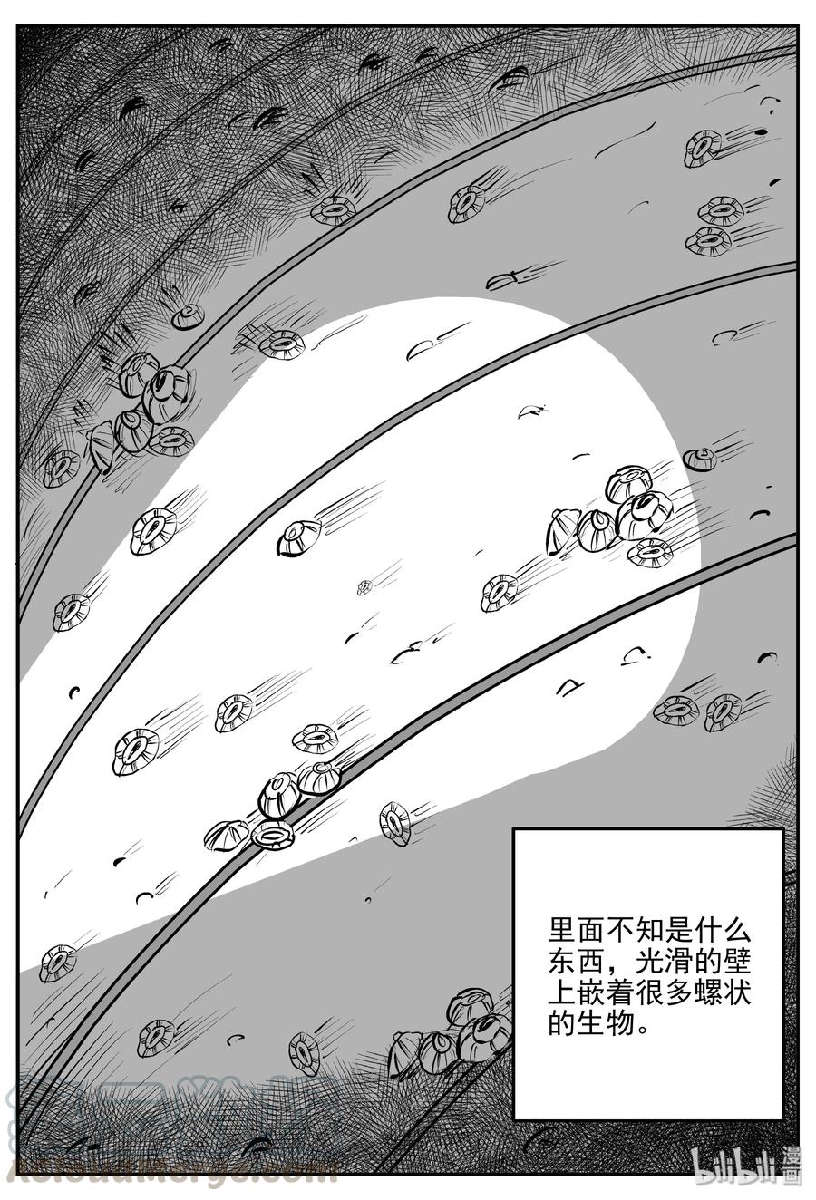 《小智怪谈》漫画最新章节346 石炭纪断层（7）免费下拉式在线观看章节第【13】张图片