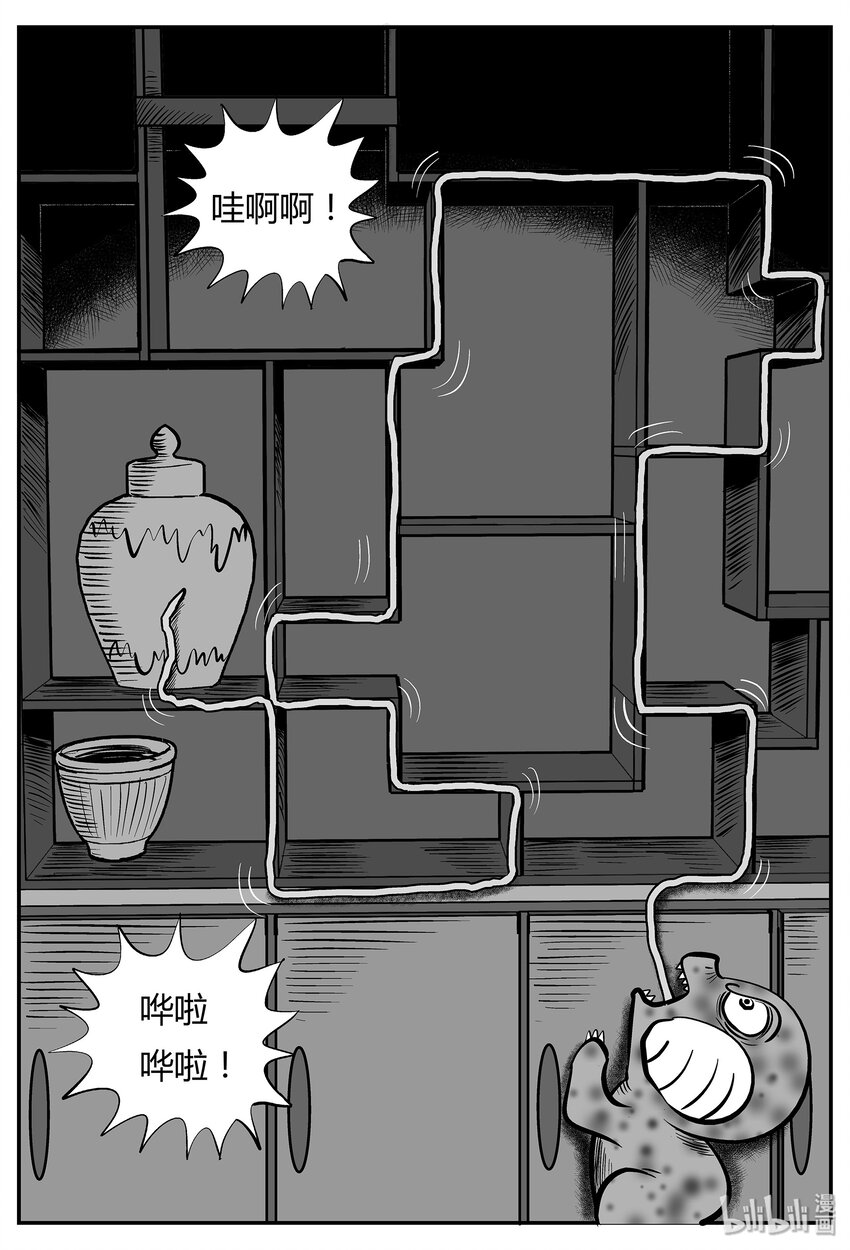 《小智怪谈》漫画最新章节035 它：源（3）免费下拉式在线观看章节第【14】张图片