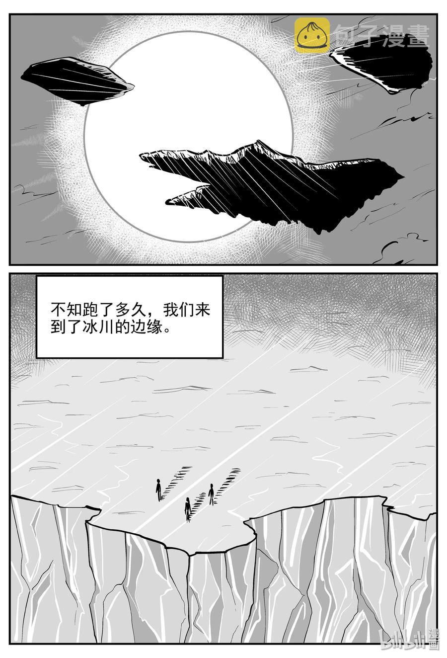 《小智怪谈》漫画最新章节349 石炭纪断层（10）免费下拉式在线观看章节第【3】张图片