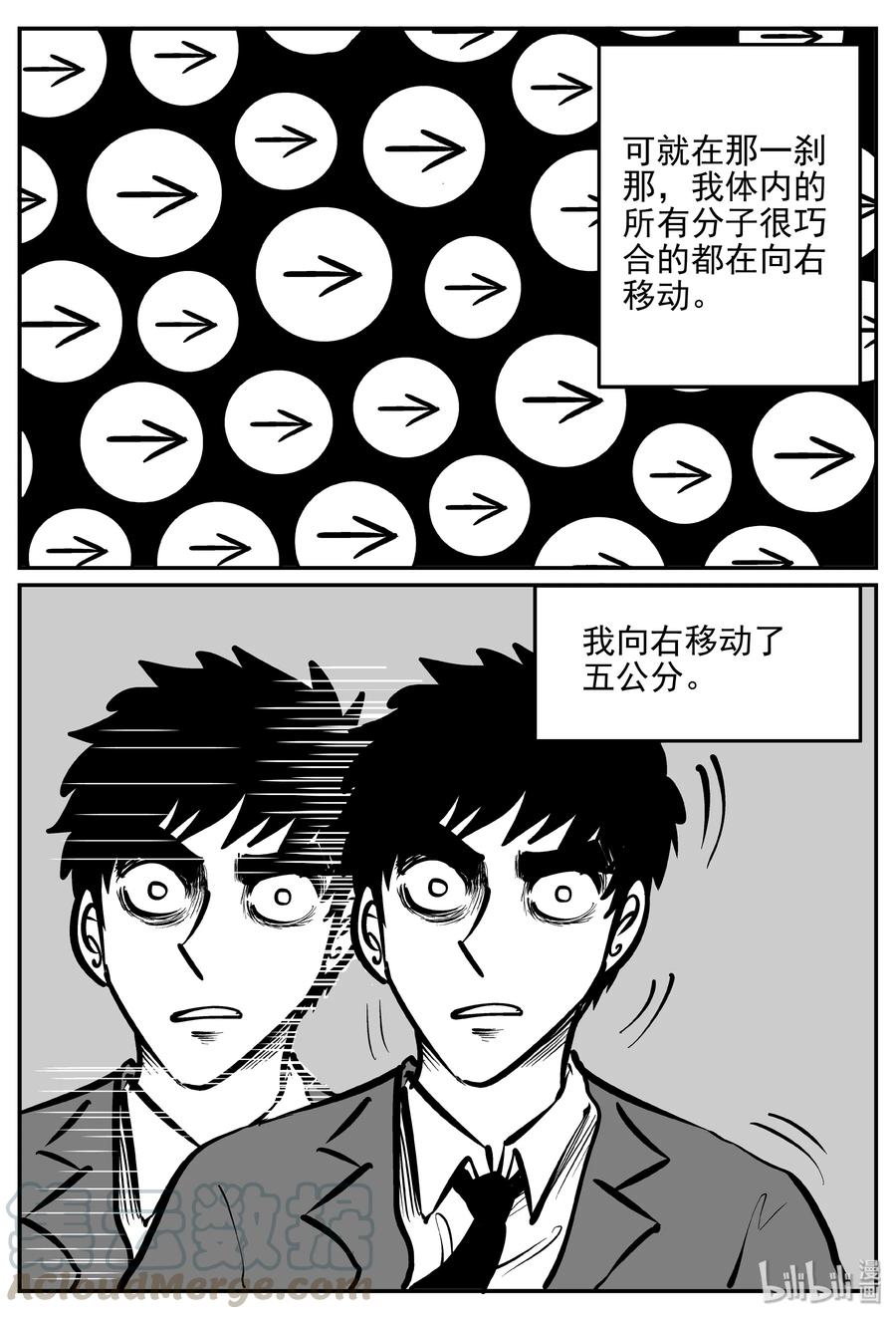 《小智怪谈》漫画最新章节359 不可能的概率（2）免费下拉式在线观看章节第【22】张图片