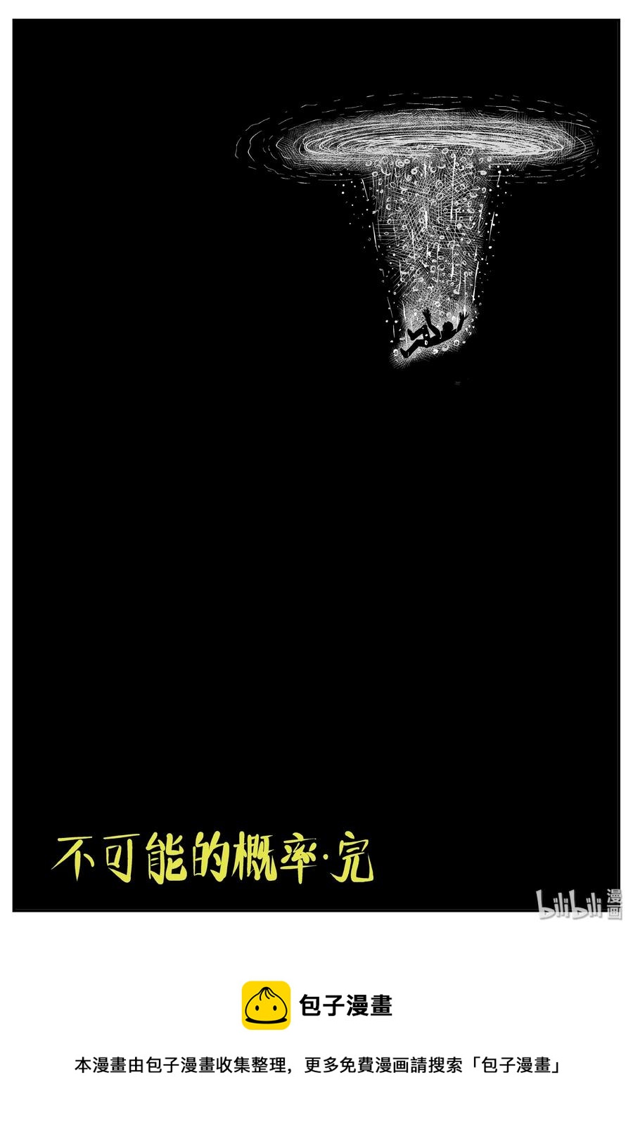 《小智怪谈》漫画最新章节359 不可能的概率（2）免费下拉式在线观看章节第【24】张图片